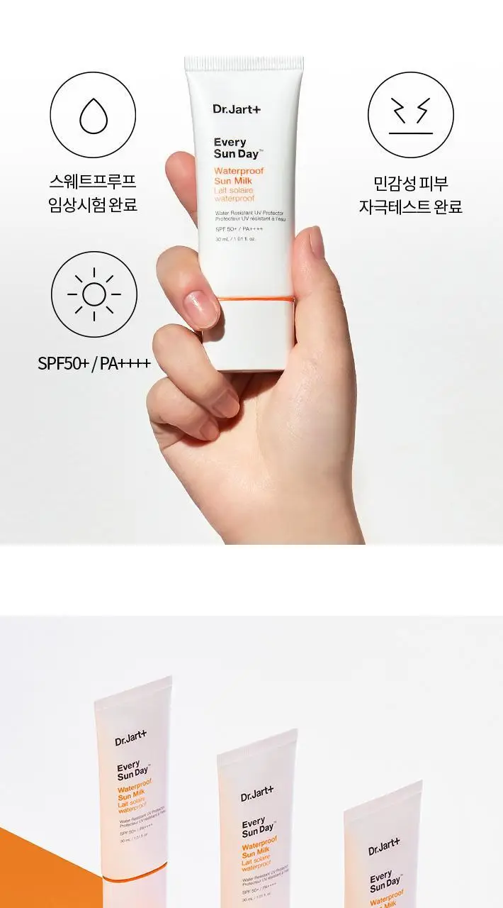 [1+1 올영기획]닥터자르트 에브리선데이 워터프루프 선 밀크 30ml 1+1 기획세트 상세페이지 14